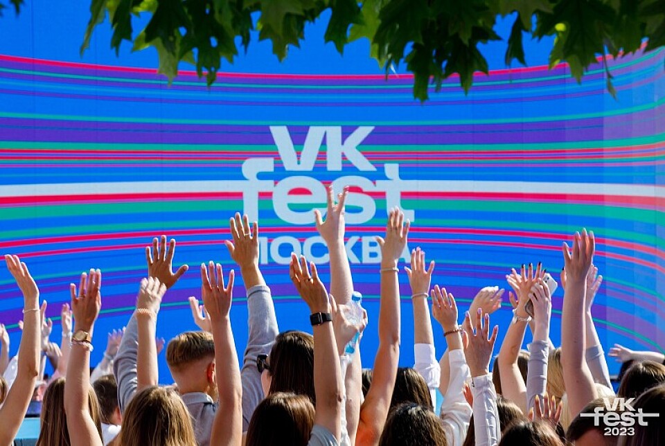Валиева, Киселева и Легков обсудили фиджитал-спорт на фестивале VK Fest