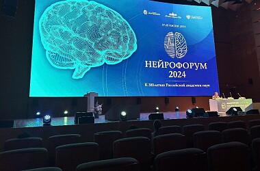 На Нейрофоруме-2024 обсудили способы профилактики и лечения болезней головного мозга